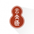 云太医医生版安卓版