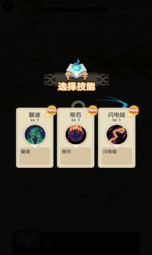 勇者活下去游戏截图2