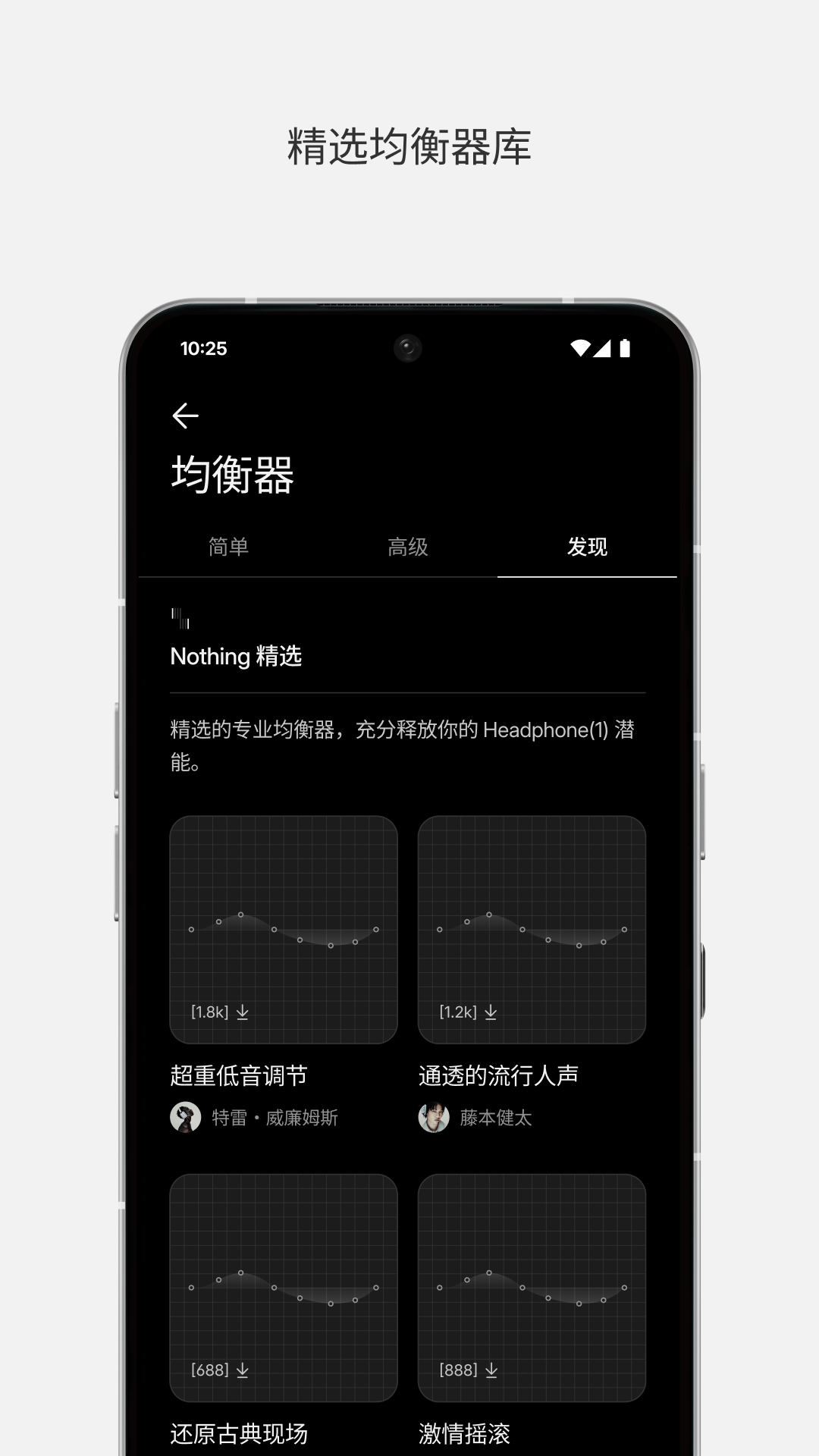 Nothing X安卓版软件展示图2