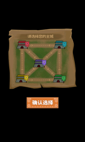 躺平城池之战游戏截图1