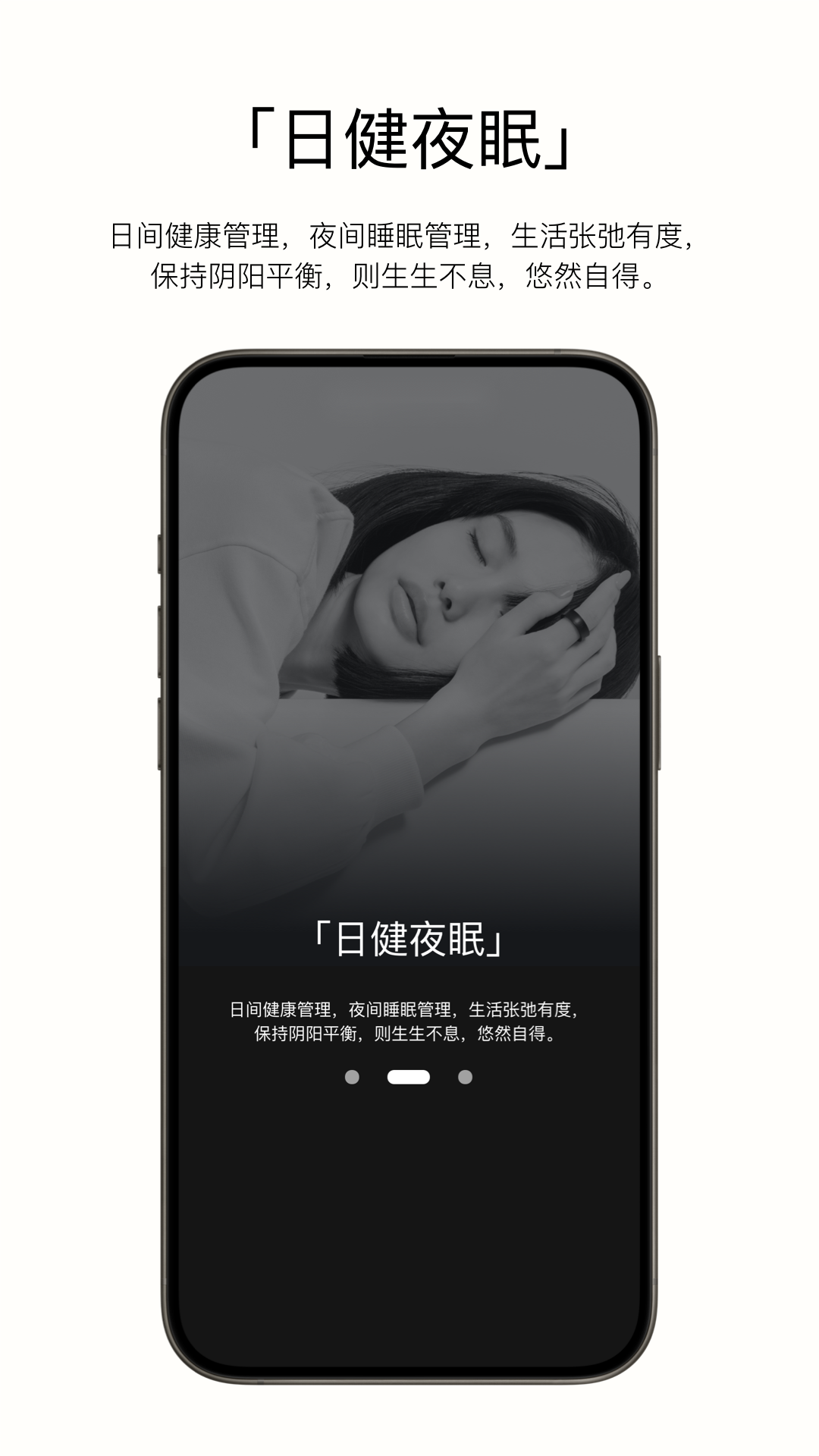 DR HHH安卓版软件展示图2