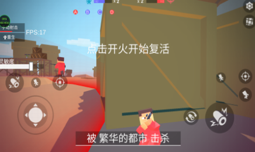 战地世界破解版游戏截图1