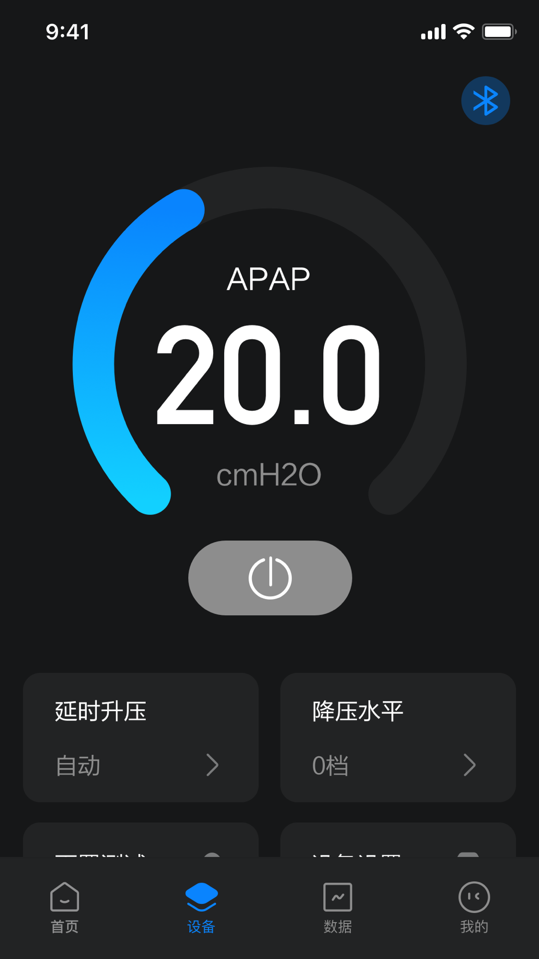 My Pocket app安卓版软件展示图3