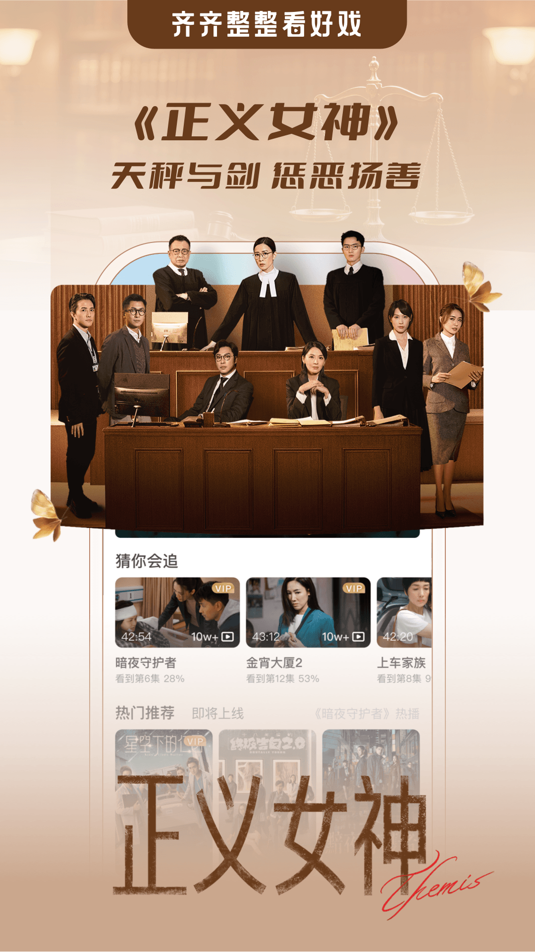 埋堆堆app安卓版软件展示图2