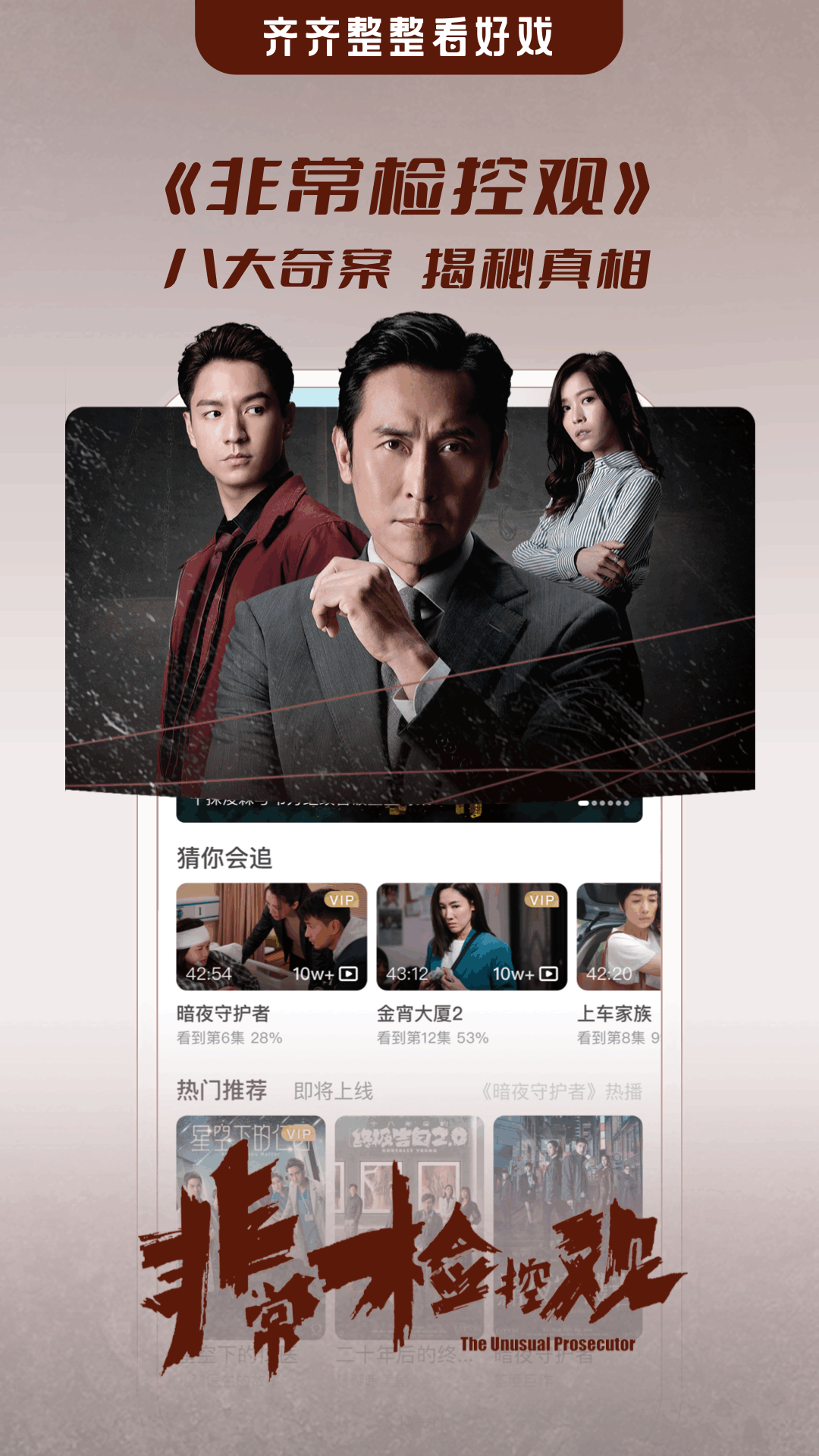埋堆堆app安卓版软件展示图4