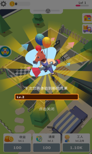 搬砖我贼溜游戏截图4