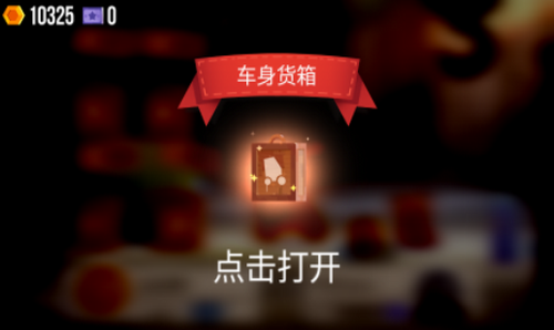 喵星人大作战展示图1