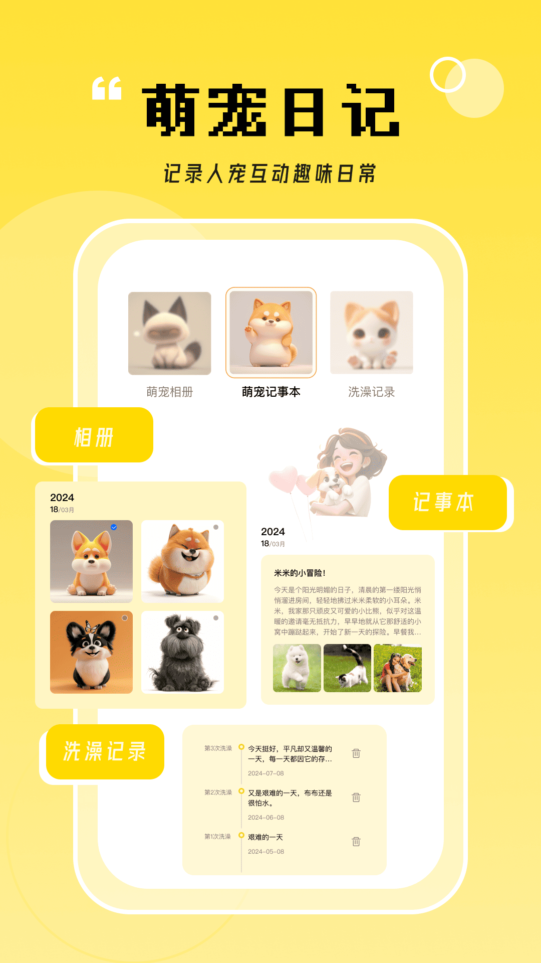 猫翻译器app安卓版软件展示图4