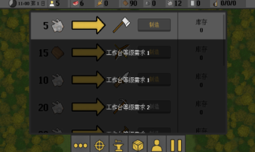 殖民地生存2D游戏截图1