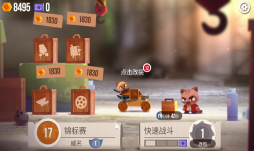 喵星人大作战展示图3