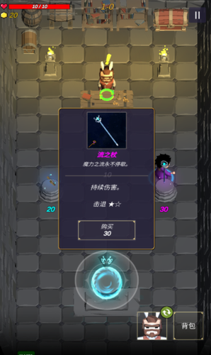 无尽森林展示图4