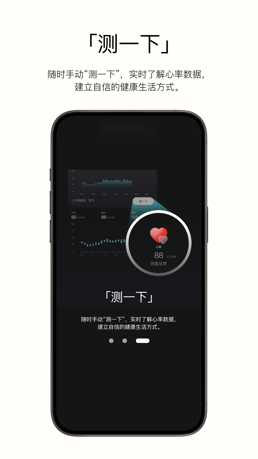 DR HHH安卓版软件展示图3