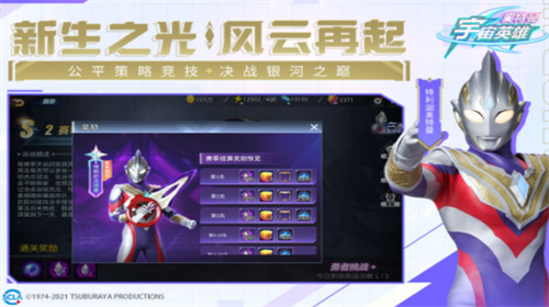 奥特曼宇宙英雄游戏截图2