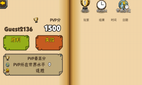 黑暗荒野2游戏截图1