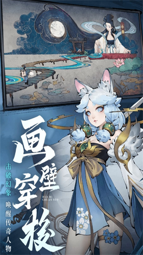 斗诡展示图1
