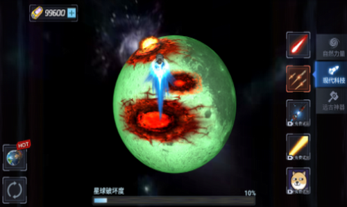 星球爆裂模拟器游戏截图2