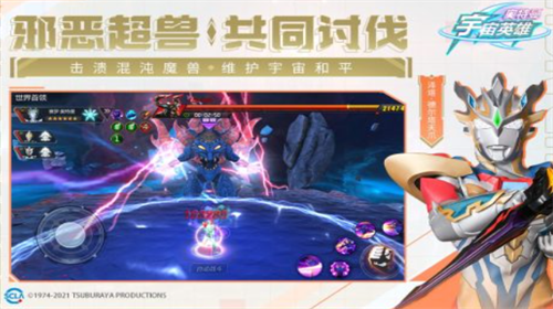奥特曼宇宙英雄游戏截图1