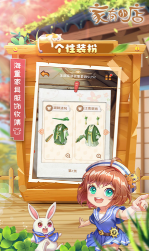 家有小店游戏截图4