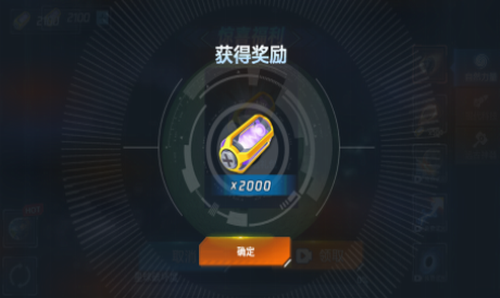 星球爆裂模拟器游戏截图3