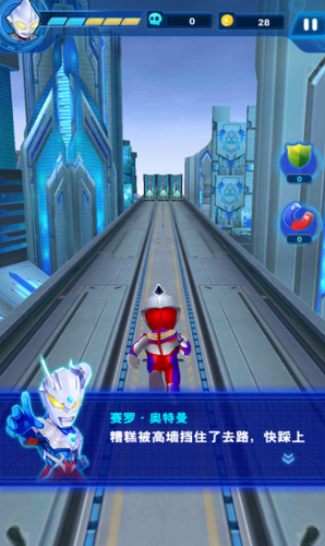 酷跑奥特曼2游戏截图4