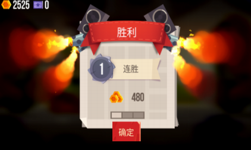 喵星人大作战展示图2