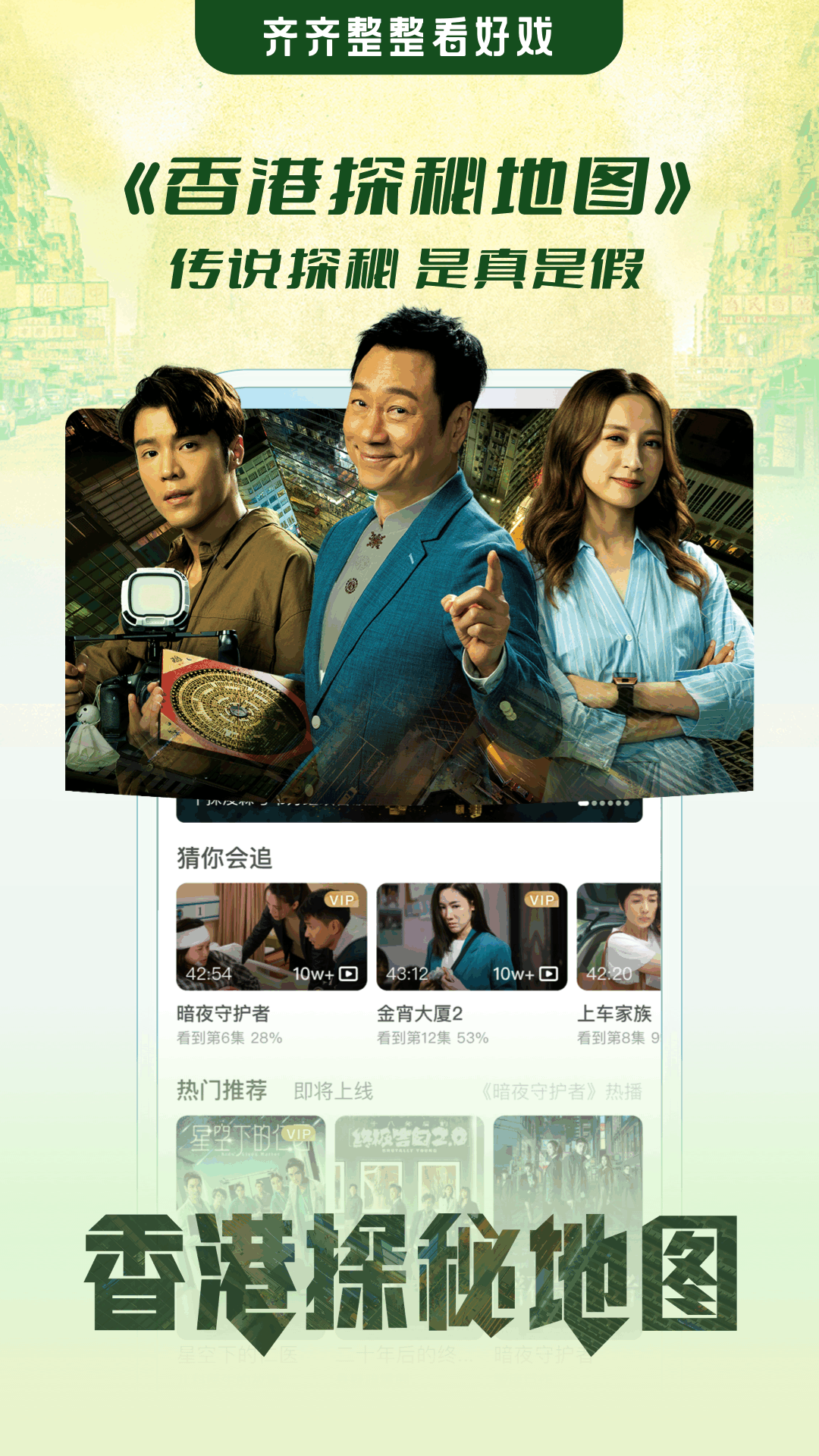 埋堆堆app安卓版软件展示图1