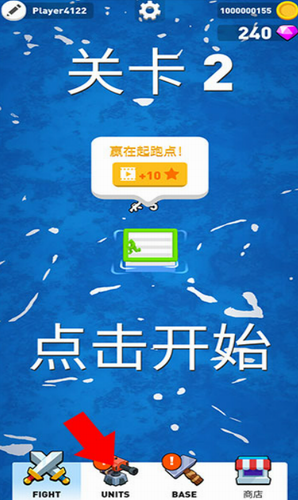 木筏战争游戏截图2