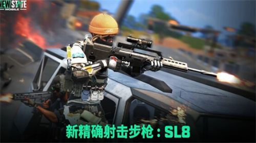 未来之役手游下载游戏截图2