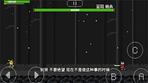 jojox洛克人游戏截图1