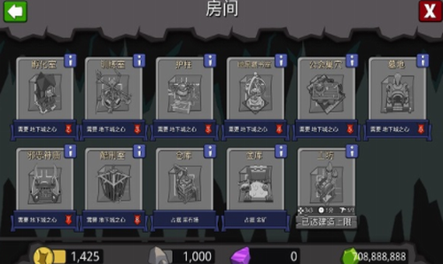地下城守护者游戏截图3
