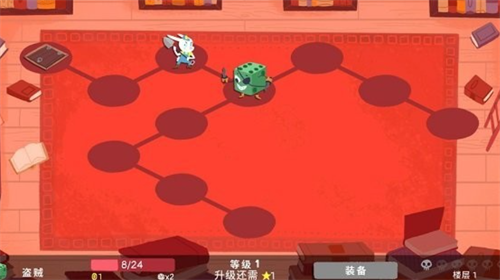 骰子地下城游戏截图3