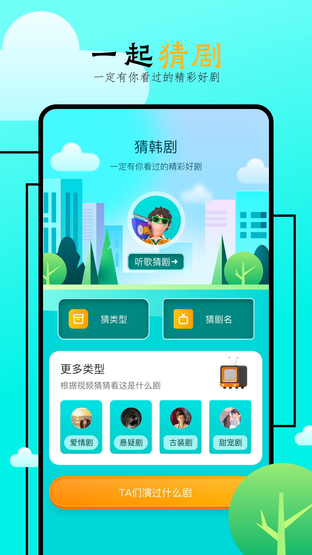 飞马播放器安卓版软件展示图4