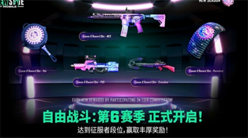 未来之役手游下载游戏截图3