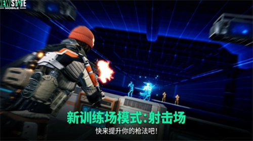 未来之役手游下载游戏截图1