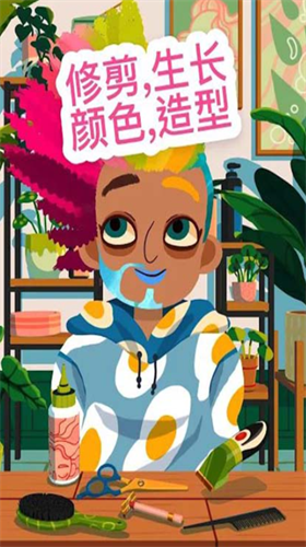 托卡美发沙龙4下载游戏截图3