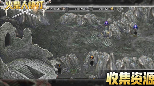 火柴人快打游戏截图3