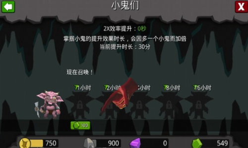 地下城守护者游戏截图1