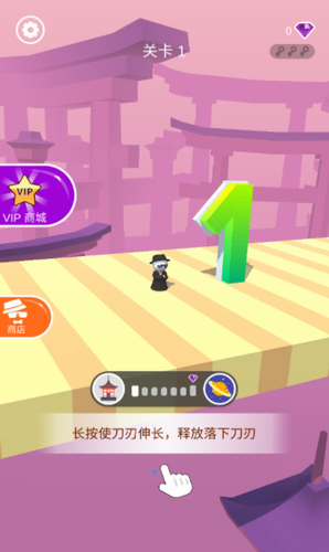 切片先生游戏截图1