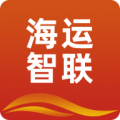 海运智联app安卓版