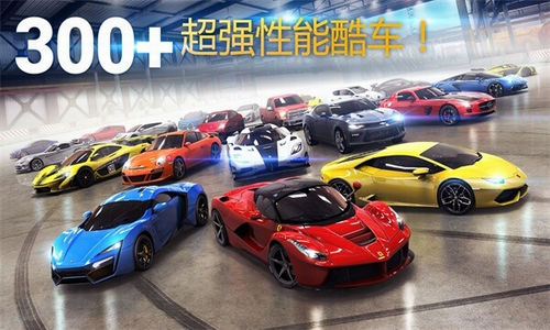 狂野飙车8破解版安卓游戏截图2