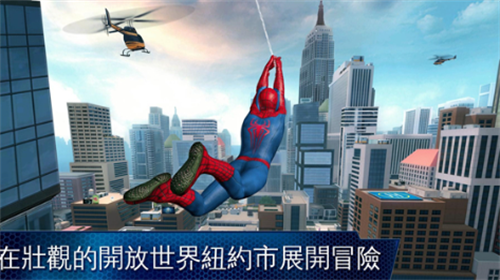 超凡蜘蛛侠2手游下载游戏截图1
