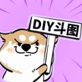 斗神表情包制作app安卓版