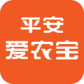 平安爱农宝安卓版