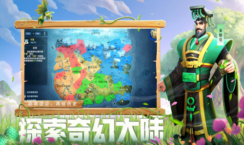 战火与永恒游戏截图1