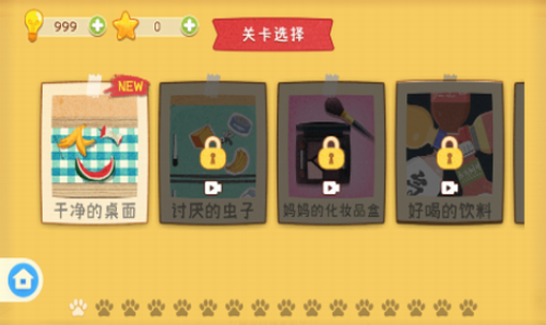 收纳高手展示图3