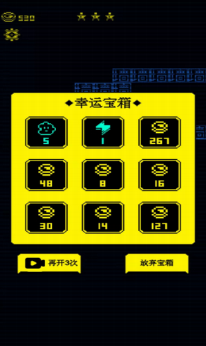 我要吃金豆游戏截图4