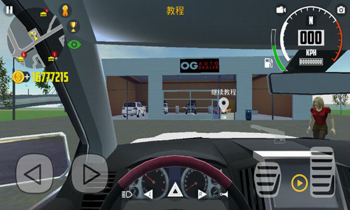 汽车模拟器2破解版解锁全部车辆游戏截图1