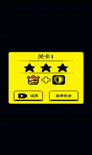 我要吃金豆游戏截图2