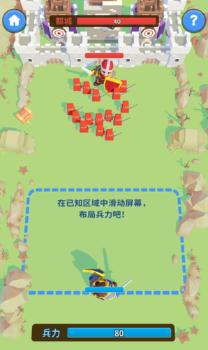 空闲王国冲突游戏截图1