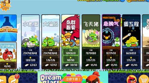 愤怒的小鸟经典版游戏截图2